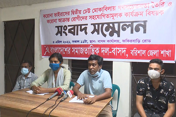 বরিশালে ‘২৪ ঘণ্টা করোনা হেল্প ডেস্ক’ চালু