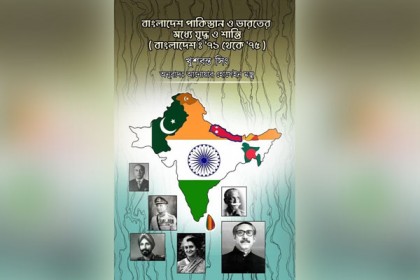 উর্দু ও হিন্দিতে একটি প্রবাদ আছে: “দের আয়ে দুরস্ত আয়ে”