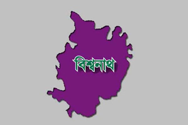 বিশ্বনাথে ব্যবসায়ীকে হত্যা ও লাশ গুমের হুমকি, থানায় জিডি
