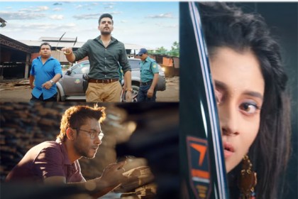নজর কেড়েছে ‘শান’ ছবির ধুন্ধুমার অ্যাকশন, প্রকাশ পেল টিজার