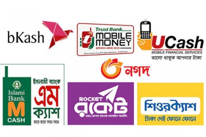 মোবাইল ব্যাংকিংয়ে ৪০ হাজার টাকা পর্যন্ত লেনদেন ফ্রি