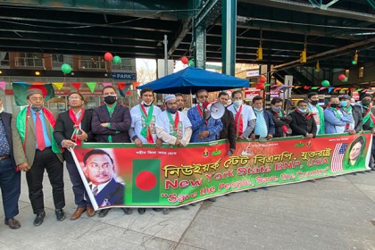 নিউইয়র্ক স্টেট বিএনপির স্বাধীনতা র‌্যালি 