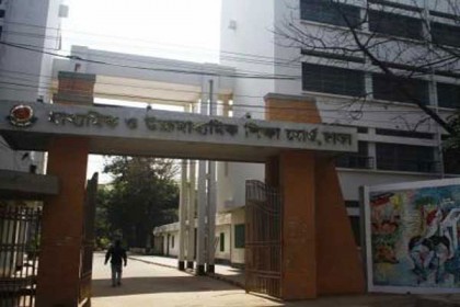এসএসসির ফরম পূরণ স্থগিত


