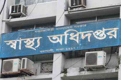 পরবর্তী টিকাদান কার্যক্রম নিয়ে ৬ নির্দেশনা

