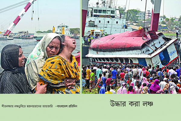শীতলক্ষ্যায় লঞ্চডুবি : আরও ৫ জনের লাশ উদ্ধার