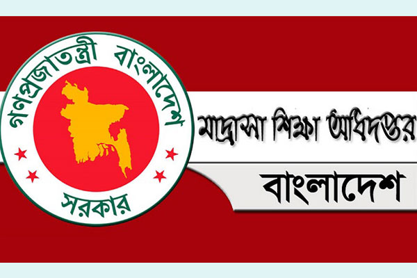 মাদ্রাসা শিক্ষা অধিদফতরের নিয়োগ পরীক্ষা স্থগিত

