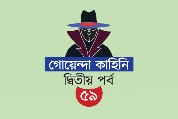 খুনির হাতে চুড়ি