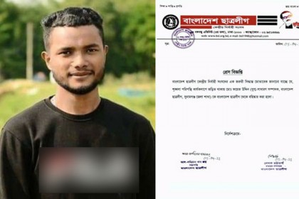 মাওলানা মামুনু‌ল হকের প‌ক্ষে ফেসবুকে পোস্ট, পদ গেল ছাত্রলীগ নেতার!