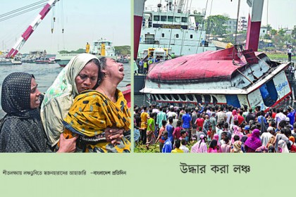 শীতলক্ষ্যায় লঞ্চডুবি : আরও ৫ জনের লাশ উদ্ধার