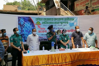 চট্টগ্রামে পুলিশের অভিনব বাজার
