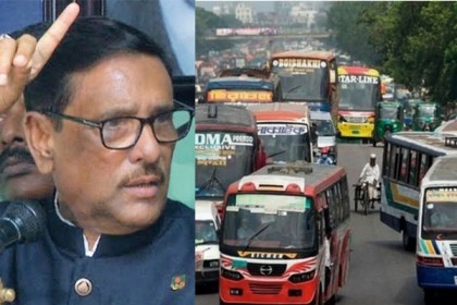 ‘রাজধানীসহ সকল মহানগরীতে সকাল ৬টা থেকে সন্ধ্যা ৬টা পর্যন্ত গণপরিবহন চলবে’