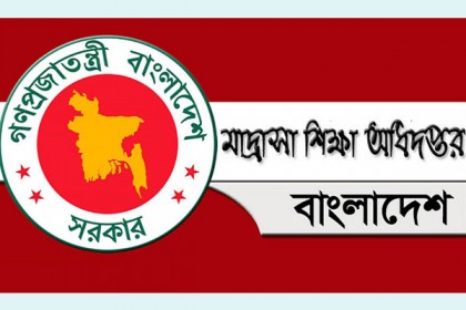 মাদ্রাসা শিক্ষা অধিদফতরের নিয়োগ পরীক্ষা স্থগিত

