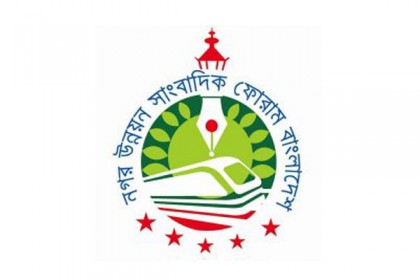 ডিএনসিসির অভিযানে সাংবাদিককে পেশাগত কাজে বাধা, ইউডিজেএফবির উদ্বেগ
