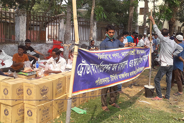 হবিগঞ্জে টিসিবির পণ্য বিক্রি শুরু