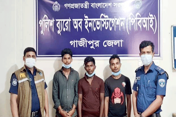 গাজীপুরে প্রতারণার অভিযোগে গ্রেফতার ৩