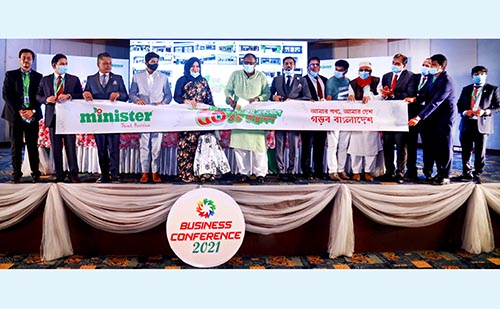 স্বাধীনতার সুবর্ণজয়ন্তী উপলক্ষে মিনিস্টার গ্রুপের ৫০ টি শো-রুম উদ্বোধন