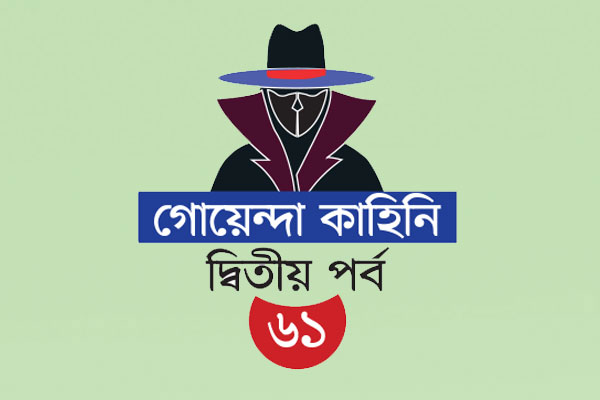 ছেলের খুনিদের পেছনে একজন লড়াকু মা