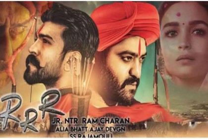‘আরআরআর’ সিনেমা মুক্তির আগেই আয় ৯০০ কোটি 

