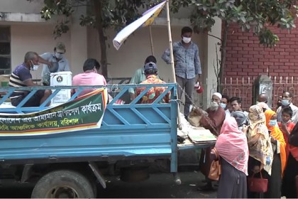 বরিশালে রমজানকেন্দ্রীক টিসিবির
পন্য বিক্রি 