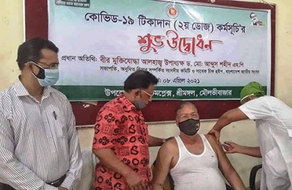 শ্রীমঙ্গলে করোনার দ্বিতীয় ডোজ টিকা দেয়া শুরু