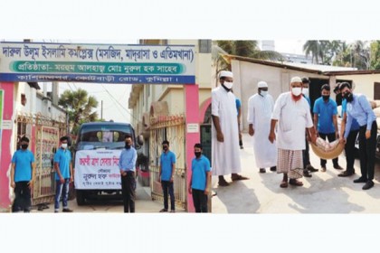 এতিমদের মাঝে নূরুল হক ফাউন্ডেশনের ত্রাণ বিতরণ

