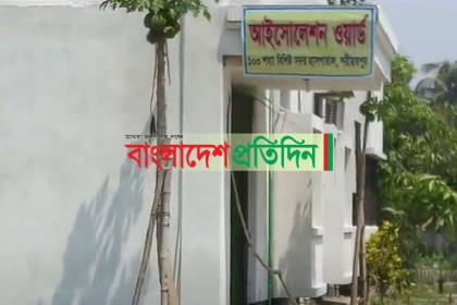 গত ২৪ ঘন্টায় শরীয়তপুরে নতুন করে করোনায় আক্রান্ত ২৩ জন