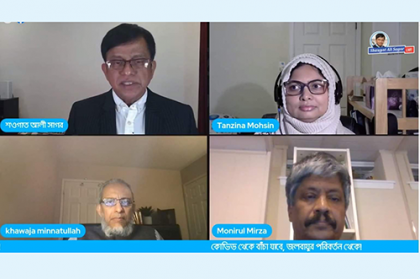 'জলবায়ু পরিবর্তনের বিষয়ে এখনি পদক্ষেপ না নিলে বিপর্যয় ঘটবে'