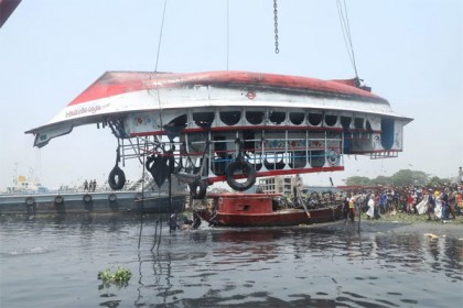 শীতলক্ষ্যায় লঞ্চডুবি: নাবিকসহ পাঁচ জন রিমান্ডে