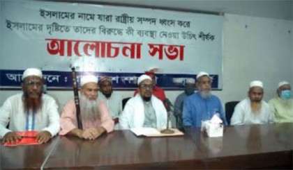 হেফাজতের সন্ত্রাসী তাণ্ডবের পরও প্রশাসন নিরব কেন: মাওলানা ইসমাইল  

