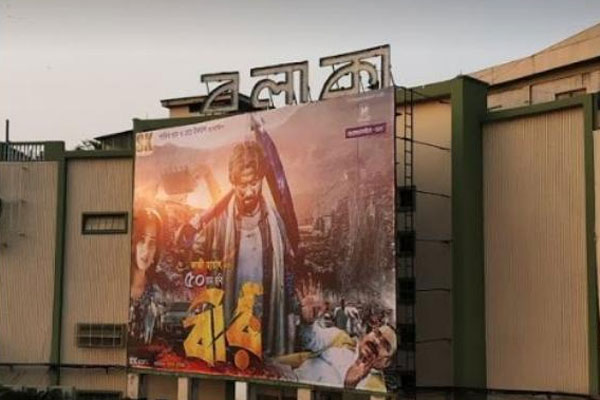 প্রেক্ষাগৃহ বন্ধের সিদ্ধান্ত, শুটিং বন্ধের নির্দেশনা আসছে
