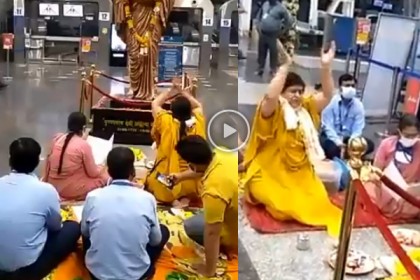 মাস্ক ছাড়াই বিমানবন্দরে করোনা তাড়ানোর প্রার্থনা বিজেপি নেত্রীর
