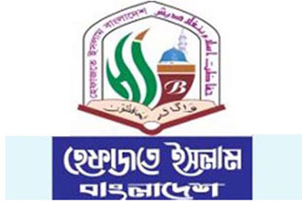 হাটহাজারীতে জরুরি বৈঠকে হেফাজত নেতারা

