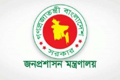 করোনায় সহযোগীতায় জনপ্রশাসনে ‘কুইক রেসপন্স টিম’