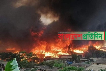 কক্সবাজারে অগ্নিকাণ্ড সহায়তায় আইওএম’কে ১ মিলিয়ন ডলার দেবে দক্ষিণ কোরিয়া