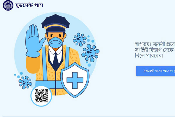 লকডাউনে জরুরি চলতে ‘মুভমেন্ট পাস’ দেবে পুলিশ  

