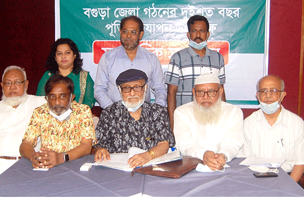 বগুড়া জেলা গঠনের দু’শ বছর উদযাপন হবে কাল