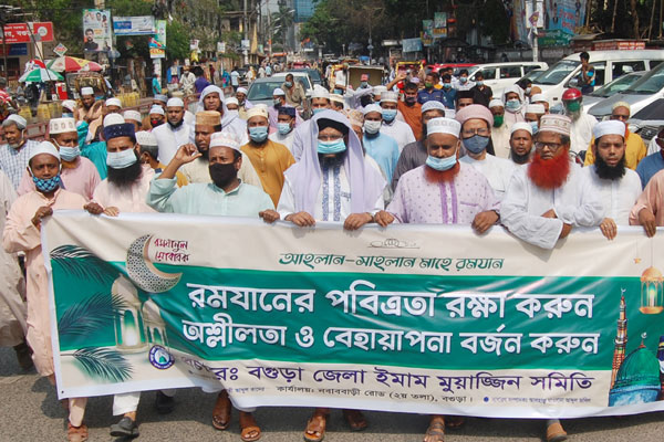 বগুড়ায় ইমাম মুয়াজ্জিন সমিতির র‌্যালি