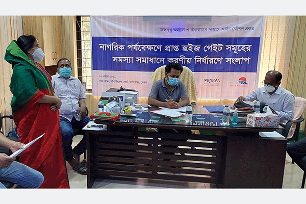 চরফ্যাশনে স্লুইস গেটের কার্যকারিতা নিয়ে সংলাপ 