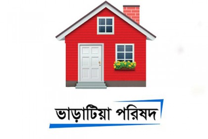 এক মাসের ভাড়া মওকুফের দাবি ভাড়াটিয়াদের 