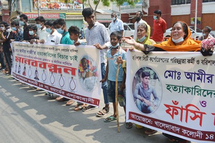 বরিশালে পরিচ্ছন্নতাকর্মী হত্যা, জড়িতদের গ্রেফতারের দাবিতে মানববন্ধন