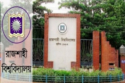 নিয়োগ বাতিলসহ ৯ সিদ্ধান্ত বাস্তবায়নে রাবি উপাচার্যকে চিঠি