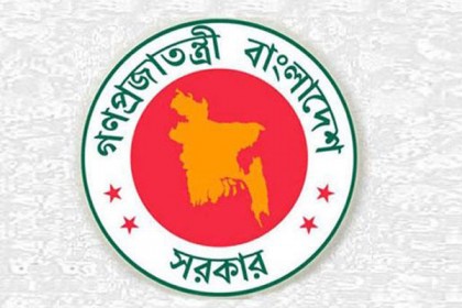 বৈশাখী ভাতা পেলেন সরকারি চাকরিজীবীরা

