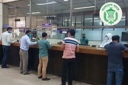 লকডাউনে সব বাণিজ্যিক ব্যাংক বন্ধ থাকবে