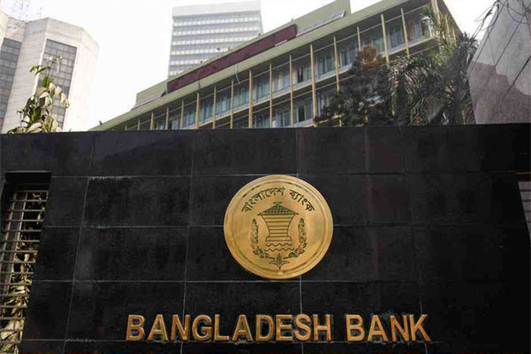 আজ ব্যাংকে লেনদেন চলবে ৩টা পর্যন্ত