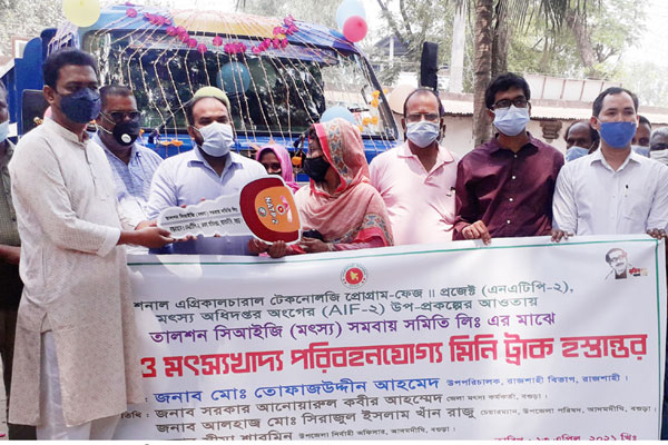 আদমদীঘিতে মৎস্য চাষিদের মাঝে মিনি 
ট্রাক ও ভাসমান খাদ্য মেশিন হস্তান্তর