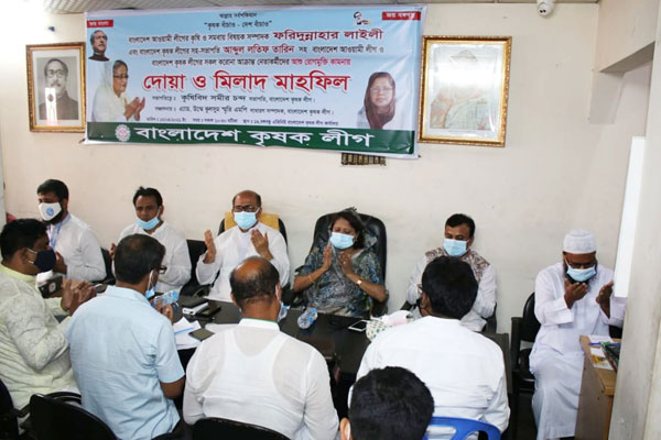 করোনায় আক্রান্ত নেতাকর্মীদের জন্য কৃষক লীগের দোয়া 