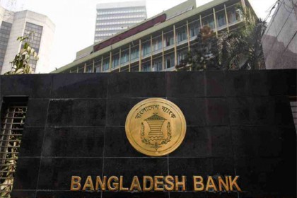 আজ ব্যাংকে লেনদেন চলবে ৩টা পর্যন্ত