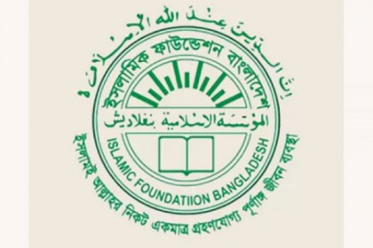 রোজা রেখে করোনার টিকা নেওয়া যাবে কি না, ইসলামিক ফাউন্ডেশনের অভিমত