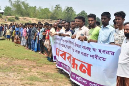 যাদুকাটা বালু মহাল খুলে দেওয়ার দাবি শ্রমিকদের