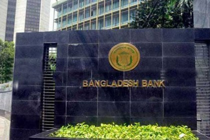 লকডাউনে খোলা রাখা যাবে ‘ব্যাংকের এডি শাখা’

